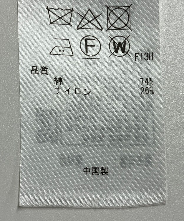 ONWARD Reuse Park 【23区】ニット春夏 ベージュ