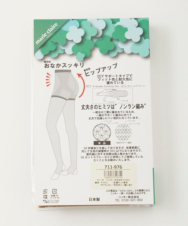 FILA GOLF／marie claire 【marie claire SPORT】 スポーツストッキング3点セット トレンカタイプ ベージュ