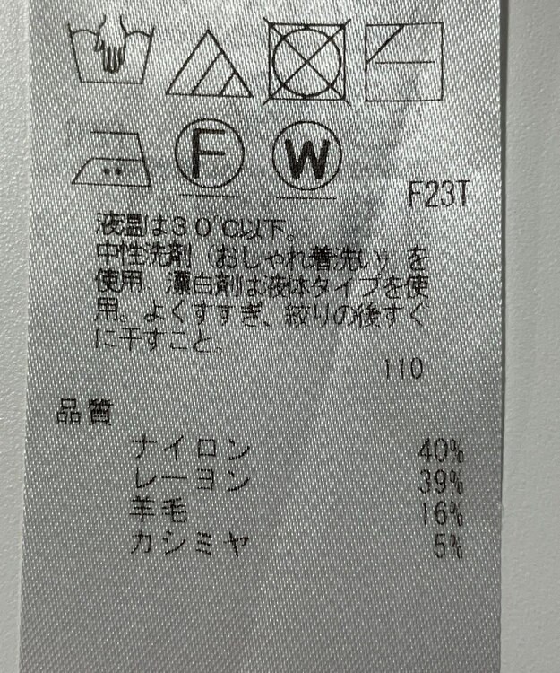 ONWARD Reuse Park 【組曲】ニット秋冬 イエロー