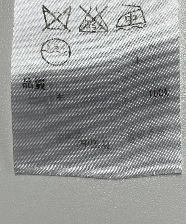 ONWARD Reuse Park 【ICB】ニット秋冬 グレー