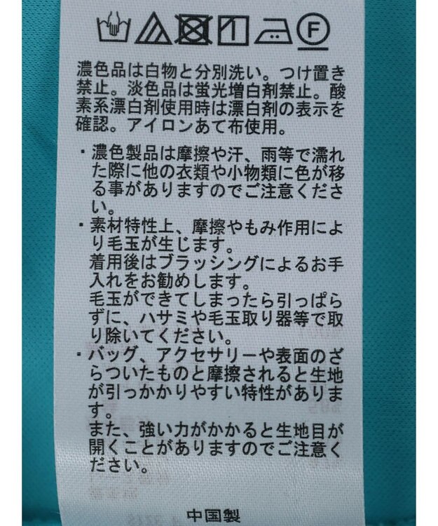 Green Parks パッチワーク風メロースカート Black