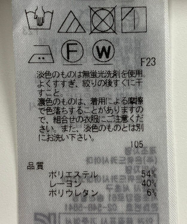 ONWARD Reuse Park 【自由区】パンツ春夏 ブラック