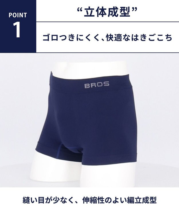 WACOAL MEN ボクサーパンツ 【Everyday Boxer】 綿混(本体) 立体成型 ここちよいフィット感 前閉じ 下着 メンズ GT3590 /ブロス バイ ワコールメン グレー