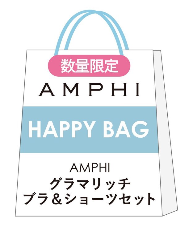 AMPHI 【数量限定　特別価格】 ブラ＆ショーツセット グラマリッチ BWD401 アンフィ／ワコール ピンク