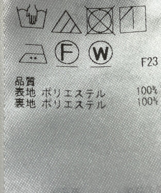 ONWARD Reuse Park 【組曲】スカート春夏 ブラウン