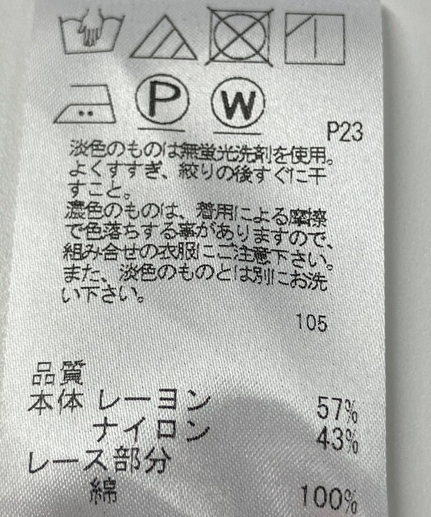 ONWARD Reuse Park 【J.PRESS】カットソー春夏 ピンク