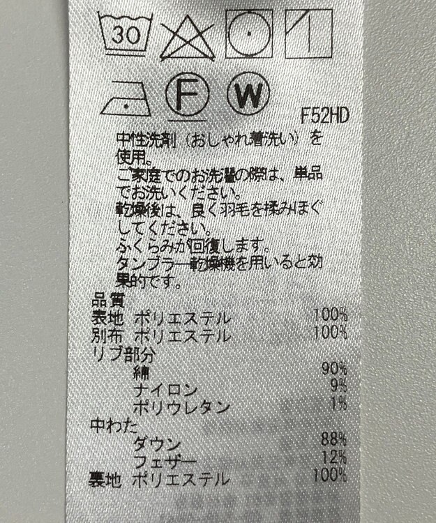 ONWARD Reuse Park B品【23区】コート秋冬 ブラック