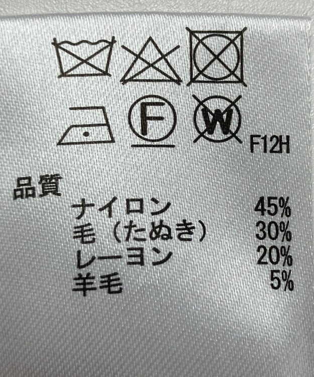 ONWARD Reuse Park 【any FAM】ニット秋冬 ベージュ