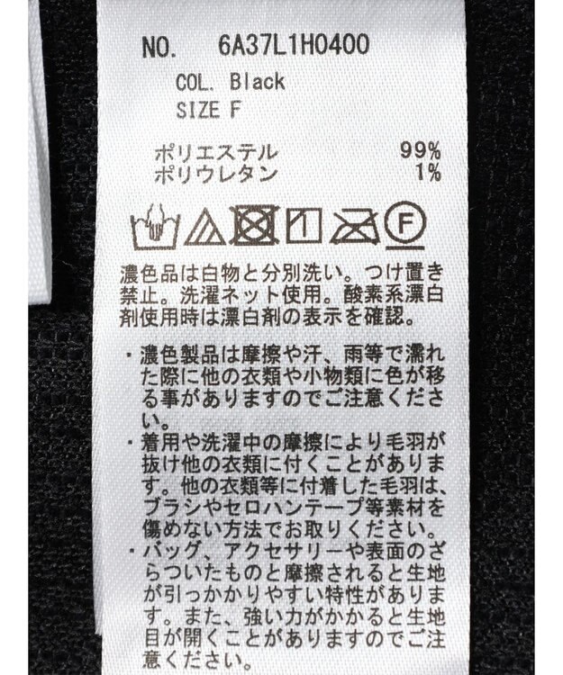 Green Parks ２ＷＡＹカットモールＪＱジャンスカ Black