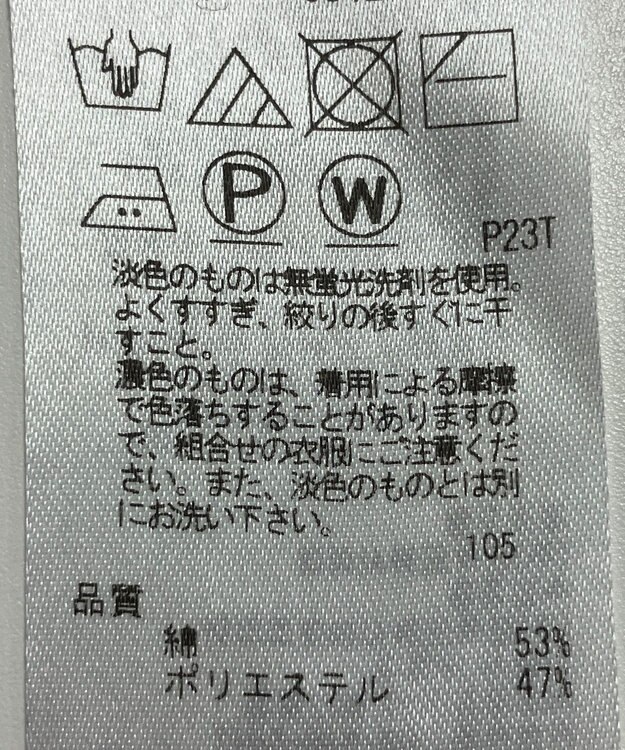 ONWARD Reuse Park 【23区】ニット秋冬 ブラック