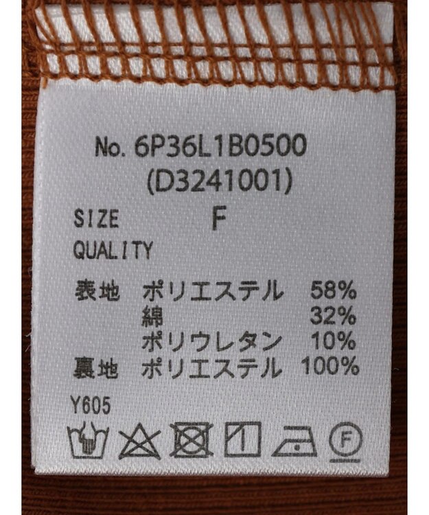 Green Parks ・Ｐｅｔｉｔ　Ｆｌｅｕｒ　カップツキレイヤードキャミ Terracotta