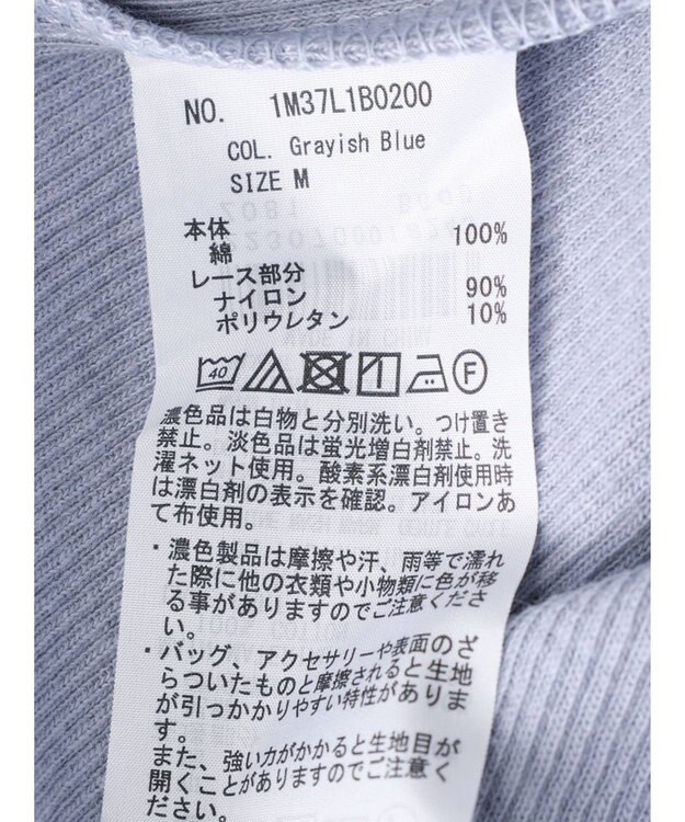 earth music&ecology レースＶネックテレコインナー Grayish Blue