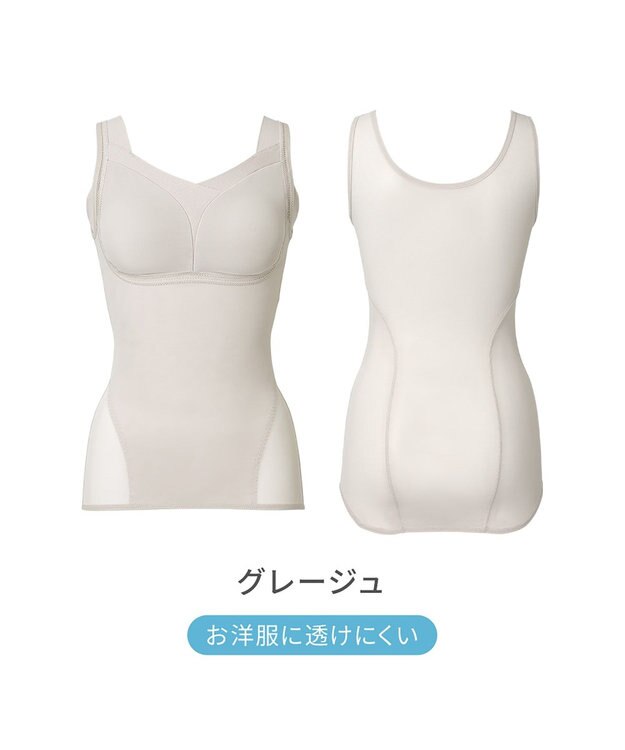 BRADELIS New York 【Yukine inc. 】ゆきねえモアソフト快適フルカップブラキャミ25 接触冷感 速乾 快適補整 ノンワイヤー ブラトップ カップ付きインナー グレージュ