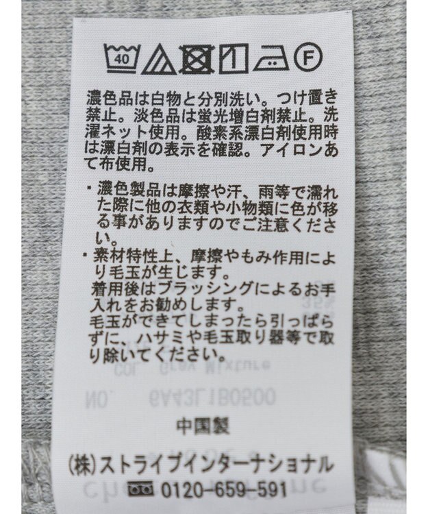 Green Parks マルチストラップテレコタンク Gray Mixture