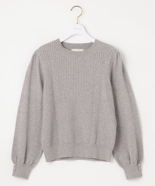 ANY SIS 【CICA加工】ケーブルポイント ニット ライトグレー