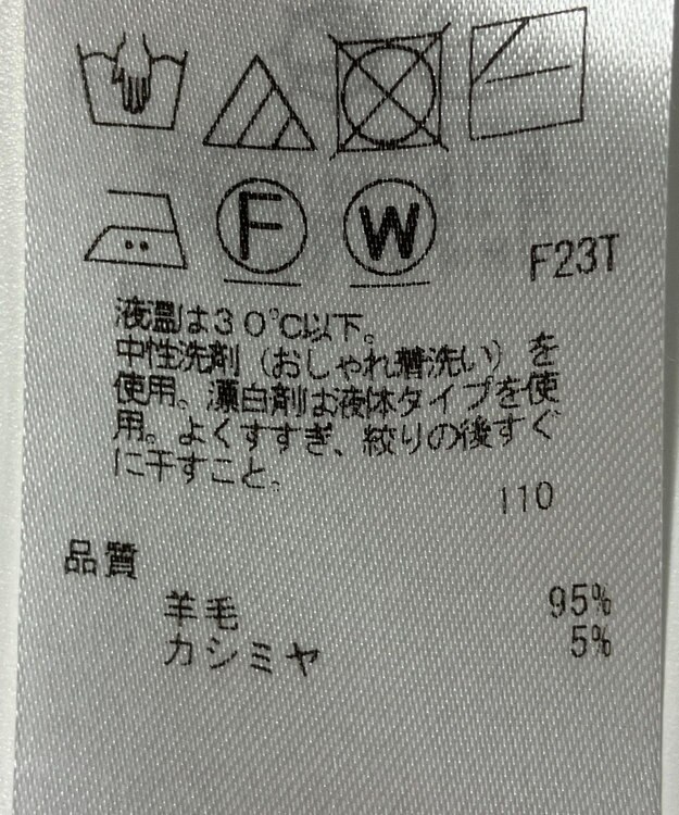 ONWARD Reuse Park 【組曲】ニット秋冬 パープル