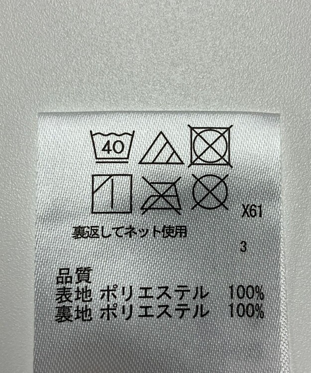 ONWARD Reuse Park 【any SiS】スカート春夏 グレー