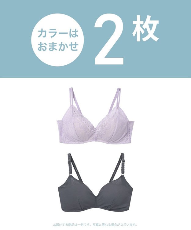 une nana cool 【2026年HAPPY BAG】une nana cool（特別な日以外の364日つけたくなるブラ 364ブラ 2枚セット） ホワイト