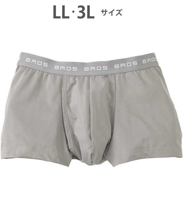 WACOAL MEN ボクサーパンツ　立体フロントで快適キープ。　吸汗速乾　フロント快適設計　前開き　/ブロス　GT3110 グレー