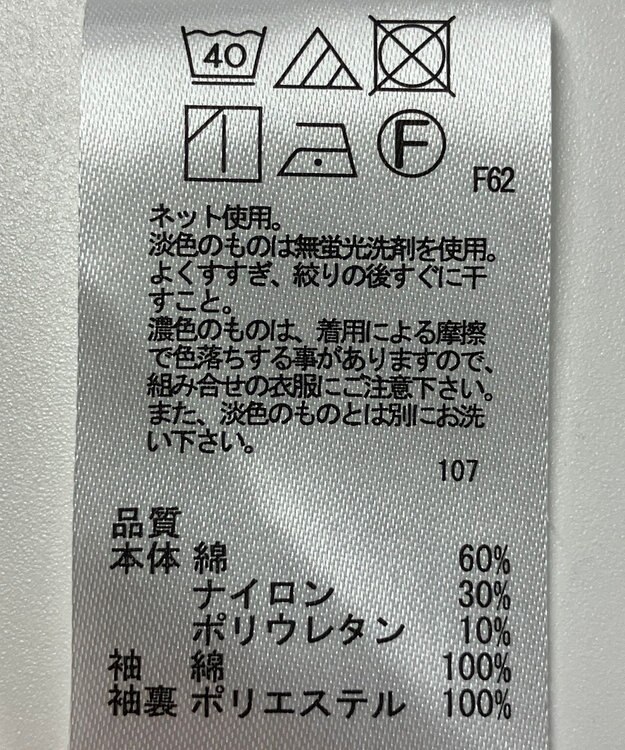 ONWARD Reuse Park 【any FAM】カットソー秋冬 イエロー