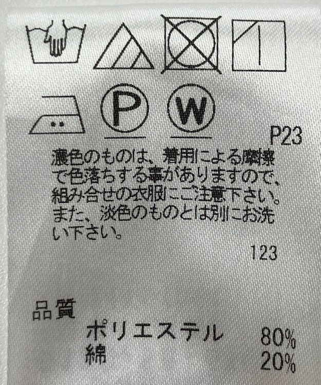 ONWARD Reuse Park 【J.PRESS】ジャケット春夏 グリーン