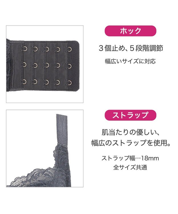 BRADELIS New York 【BRADELIS New York / コンパクト補整ブラ】サポートバックラインブラ22A1 チャコール