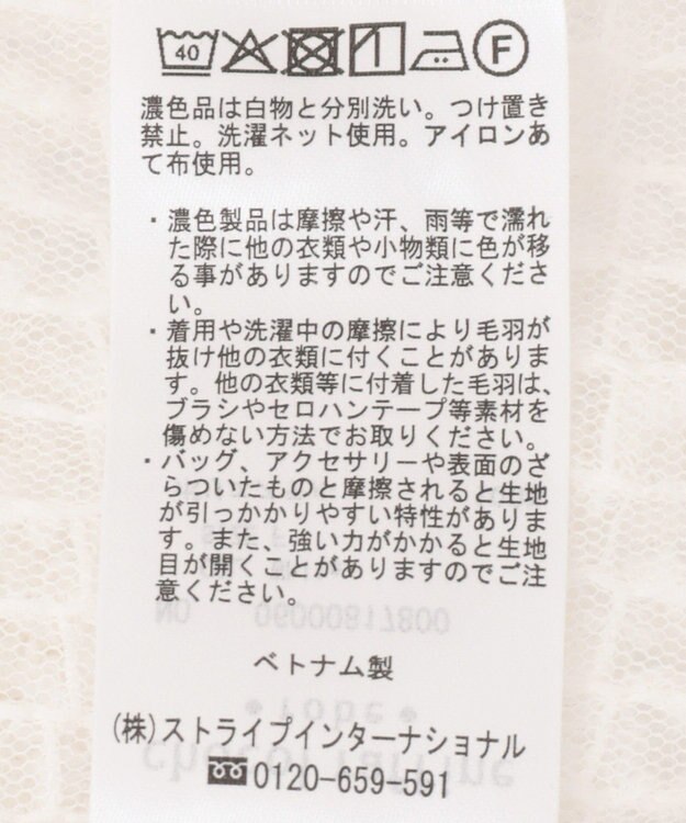 Green Parks レースキャミチュニック White