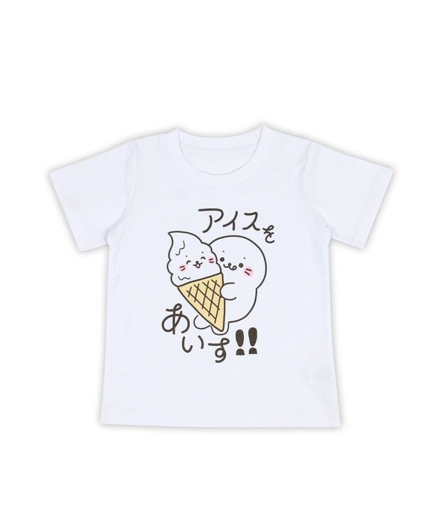 Mother garden しろたん キッズ 半袖Ｔシャツ 《アイスをあいす!!》 100/120/140 アイスをあいす?