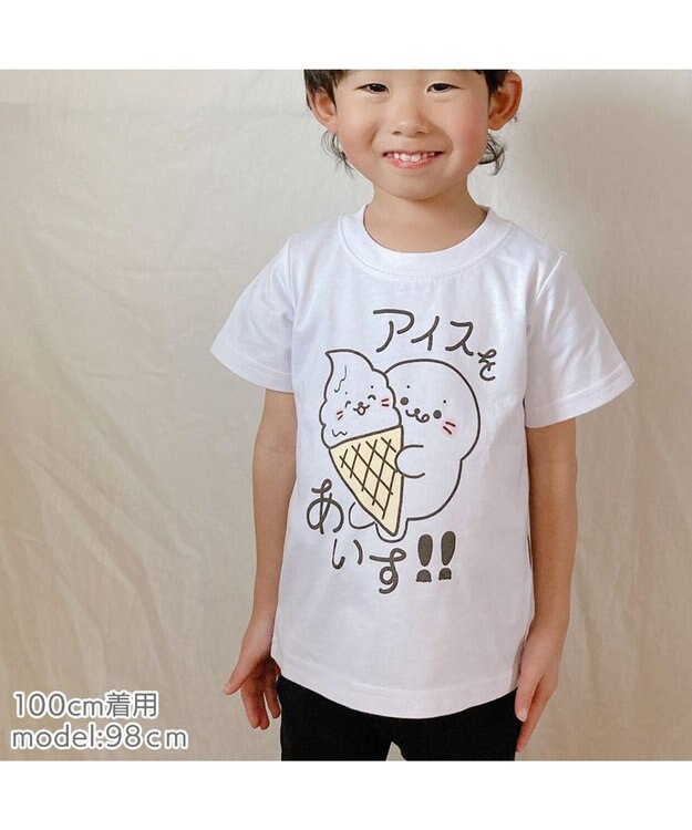 Mother garden しろたん キッズ 半袖Ｔシャツ 《アイスをあいす!!》 100/120/140 アイスをあいす?
