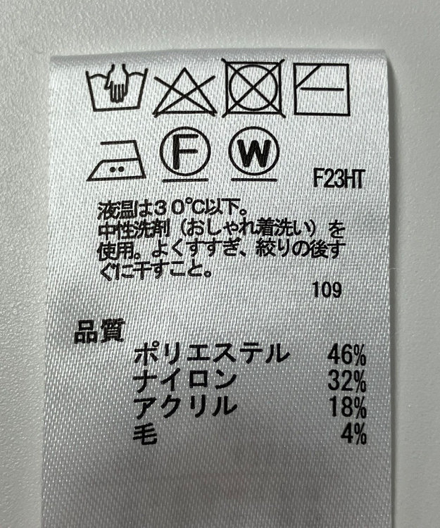 ONWARD Reuse Park 【any SiS】ニット秋冬 ピンク