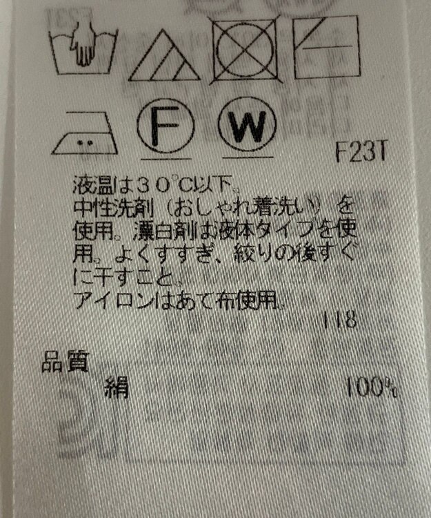 ONWARD Reuse Park 【自由区】ニット春夏 ブルー