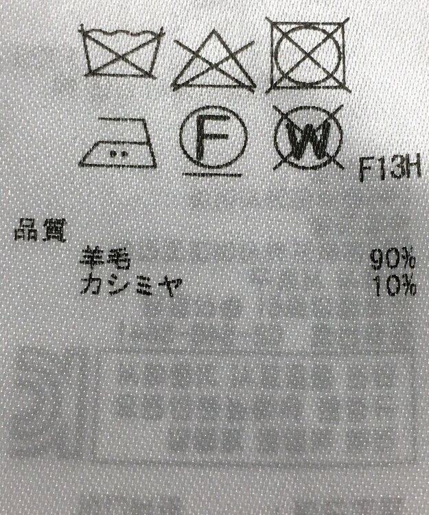 ONWARD Reuse Park 【23区】ニット秋冬 ブラック