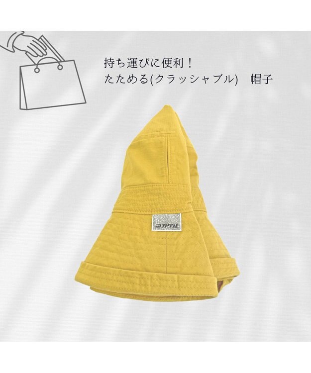 ATRENA 体感-10℃ コカゲル MWエッジアップハット ホワイト