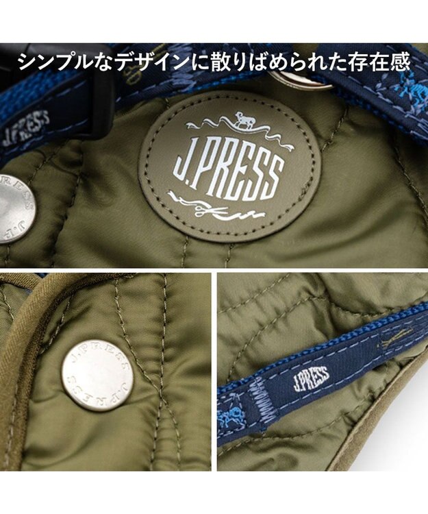 PET PARADISE J.PRESS  アウターハーネス オニオンシームステッチ 《カーキ》 小型犬 カーキ