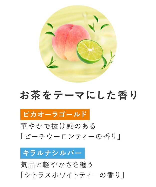 product ザ・プロダクト / プリズムミラーオイル  ピカオーラゴールド ピカオーラゴールド