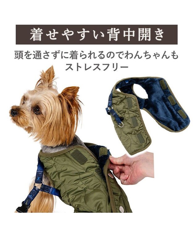 PET PARADISE J.PRESS  アウターハーネス オニオンシームステッチ 《カーキ》 小型犬 カーキ