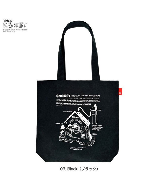 ROOTOTE 8501【ルートート】スヌーピー IP.トール.ピーナッツ-1A 03：ブラック
