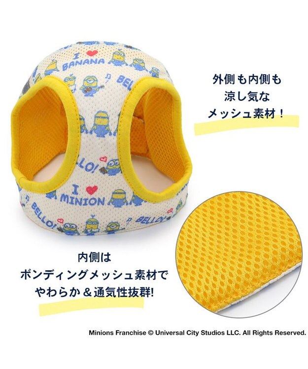 PET PARADISE ミニオン メッシュ ベスト ハーネス 【３Ｓ】 黄