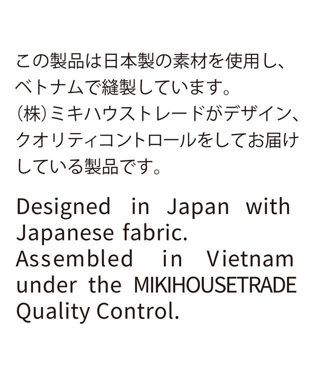 MIKI HOUSE HOT BISCUITS 【70-120cm】【Everyday Series】ワンポイント 長袖Tシャツ 白×ブルー