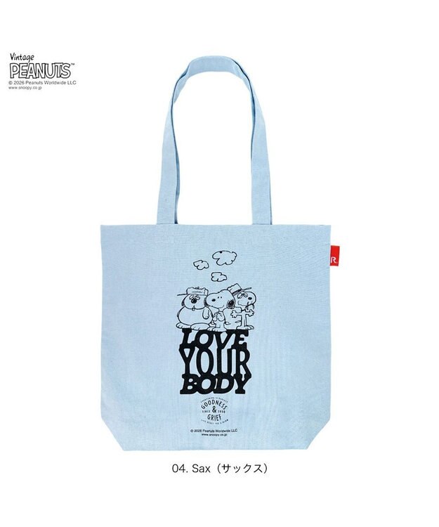 ROOTOTE 8501【ルートート】スヌーピー IP.トール.ピーナッツ-1A 04：サックス