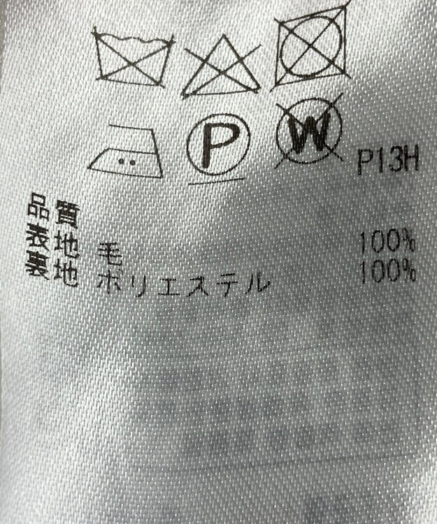 ONWARD Reuse Park 【23区】スカート秋冬 グレー