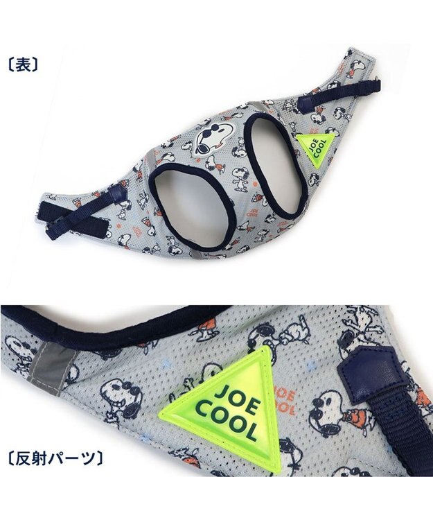 PET PARADISE スヌーピー メッシュ ベスト ハーネス 【Ｍ】 グレー