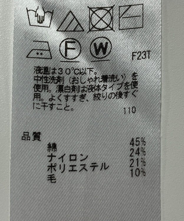 ONWARD Reuse Park 【組曲】ニット秋冬 ブルー