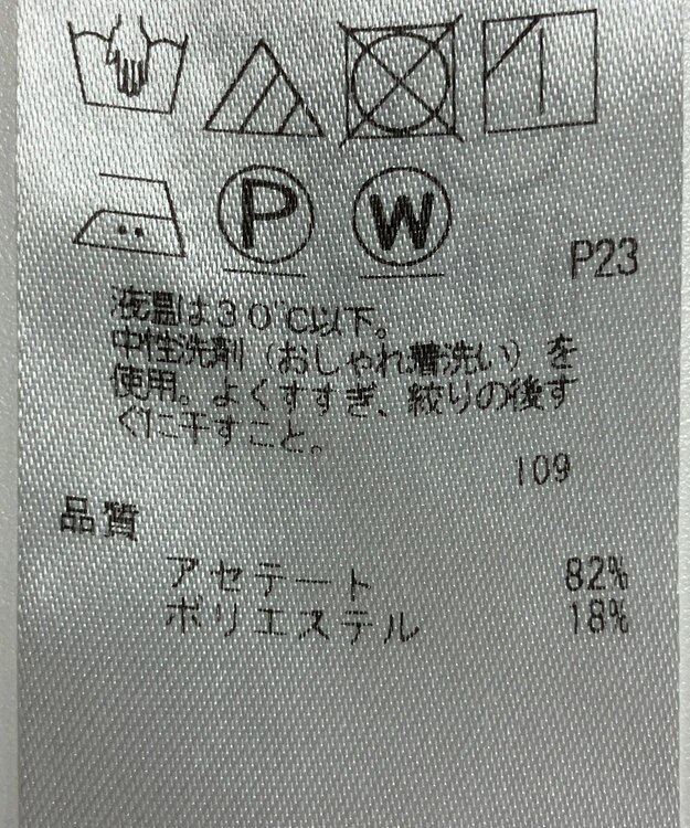 ONWARD Reuse Park 【ICB】パンツ春夏 ベージュ
