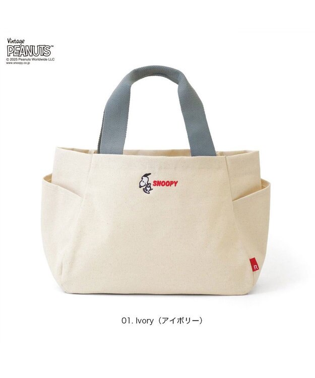ROOTOTE 0694【直営店限定：スヌーピー】IP.デリ.パルーティ.ピーナッツ-RTG 01：アイボリー
