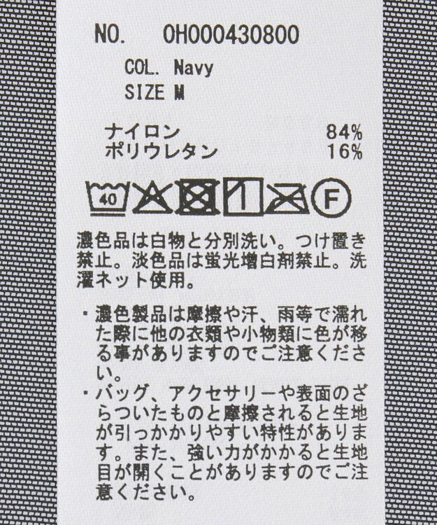 AMERICAN HOLIC 【２点セット】チュールキャミレイヤードトップス Navy