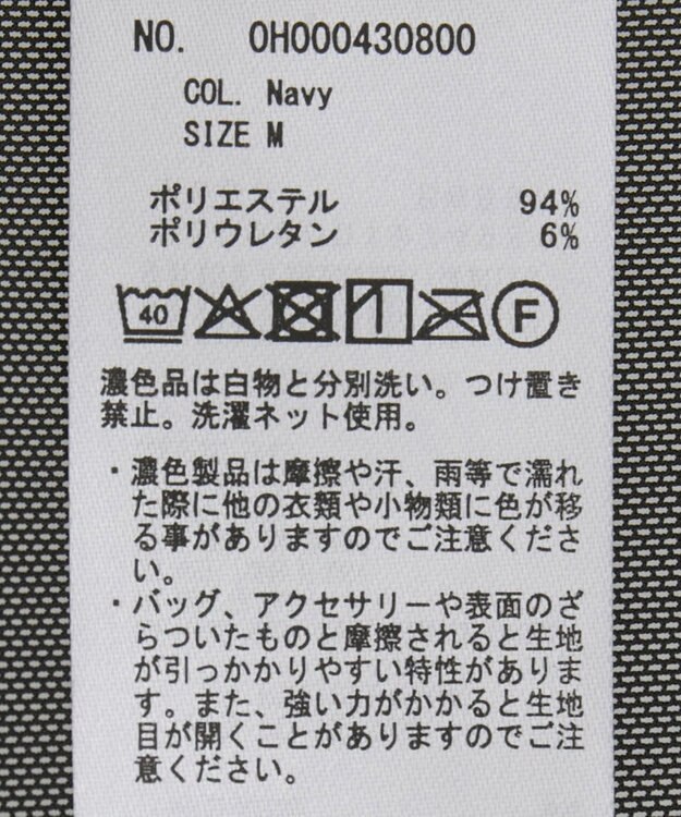 AMERICAN HOLIC 【２点セット】チュールキャミレイヤードトップス Navy