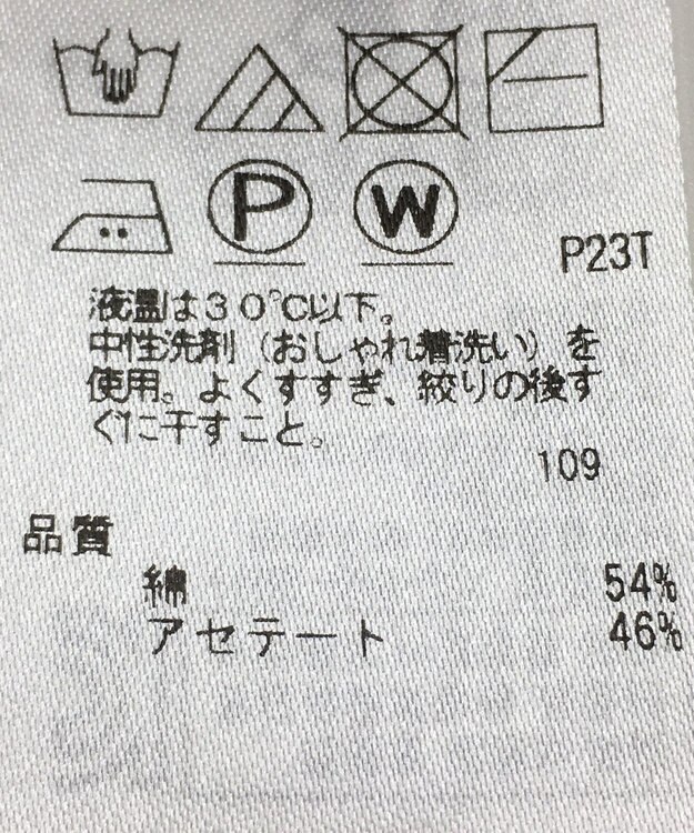ONWARD Reuse Park 【自由区】ニット春夏 ホワイト