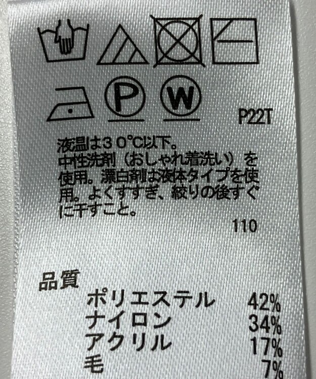 ONWARD Reuse Park 【any SiS】ニット秋冬 ブラック