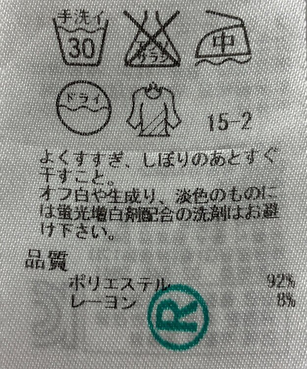 ONWARD Reuse Park 【23区】パンツ春夏 ネイビー